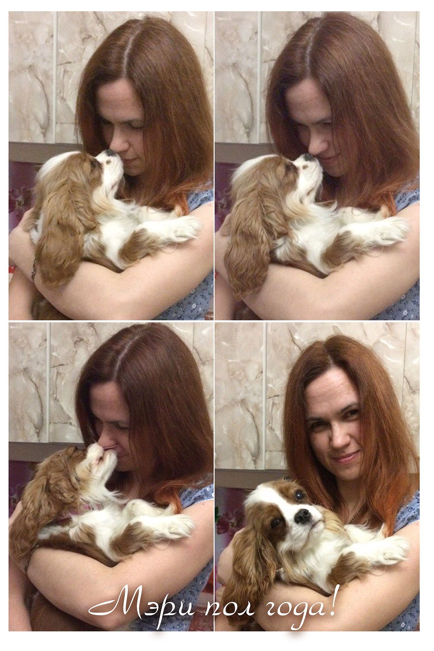 пол года Мэри м.jpg