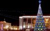minsk16newyear.jpg